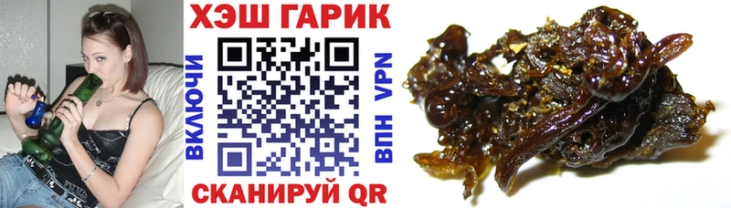 Все наркотики Гатчина мега ссылка МЕФ МАРИХУАНА КОКАИН СОЛЬ