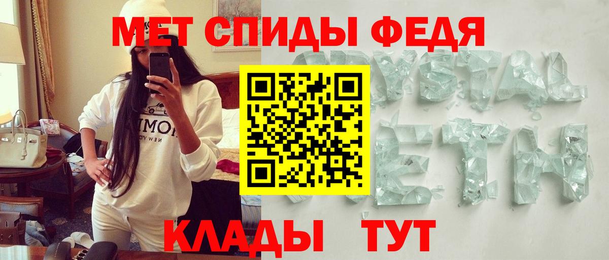 Гатчина  Amphetamine  Вход с VPN  АМФ 97% 