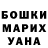 Амфетамин 98% Nina Murzina