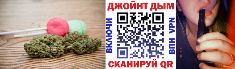 Печенье с ТГК марихуана  Гатчина 