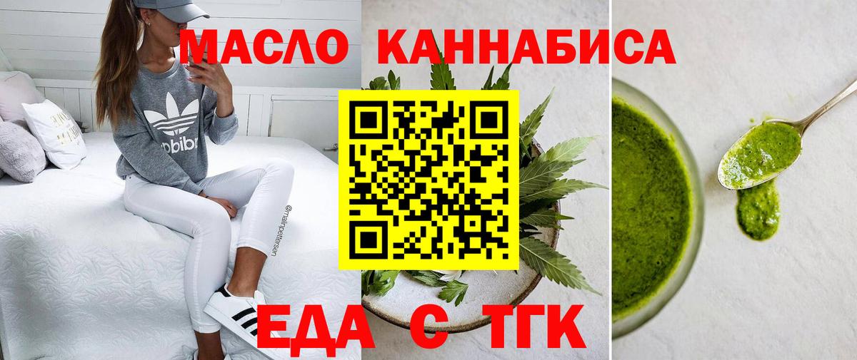 Canna-Cookies марихуана  Вход с VPN  Гатчина 