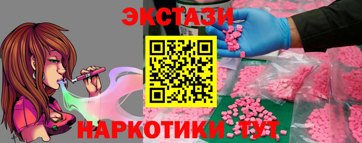 Экстази louis Vuitton  Ecstasy бентли  Гатчина  Вход с VPN 
