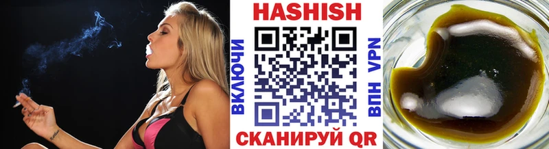 ГАШ hashish  Гатчина 