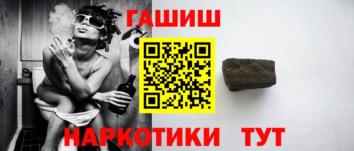ГАШИШ гашик Гатчина