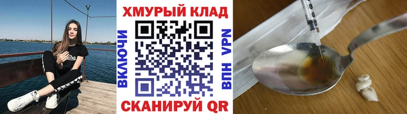 ГЕРОИН белый  наркотики  Гатчина 