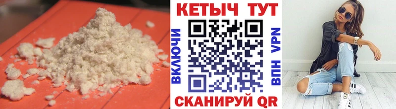 Кетамин VHQ  Гатчина 