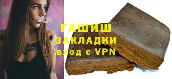 индика Беломорск