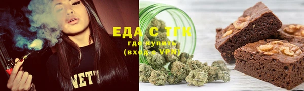 марихуана Снежинск