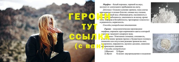 а пвп мука Белокуриха