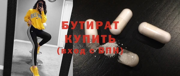 трава Слюдянка