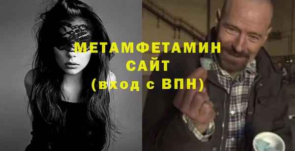 а пвп мука Белокуриха