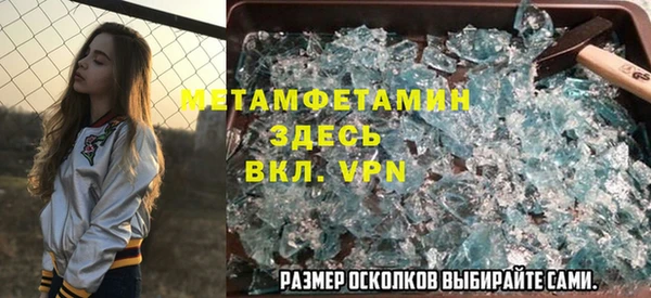 дживик Белоозёрский