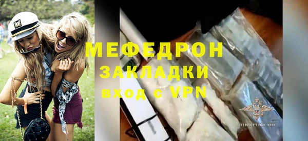 индика Беломорск