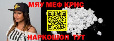 таблы Ливны