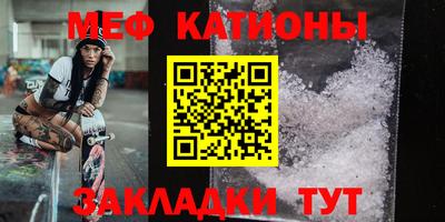 таблы Ливны