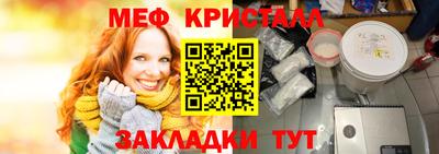 таблы Ливны