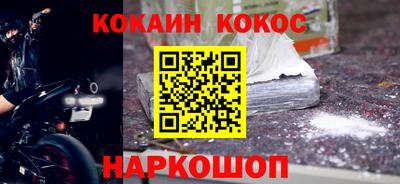 меф Ликино-Дулёво