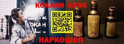 меф Ликино-Дулёво