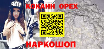 таблы Ливны