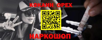 таблы Ливны