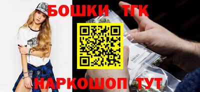 мяу мяу кристалл Лесосибирск