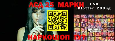 мяу мяу кристалл Лесосибирск
