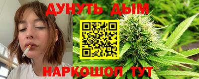 мяу мяу кристалл Лесосибирск