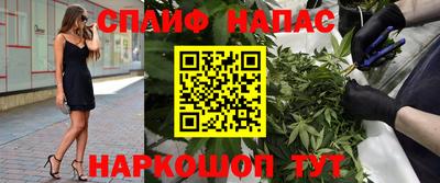 таблы Ливны