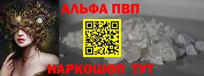таблы Ливны