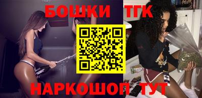 мяу мяу кристалл Лесосибирск