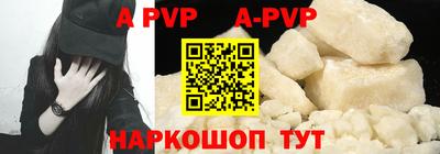 таблы Ливны