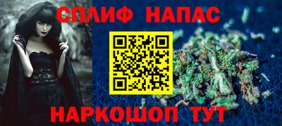 меф Ликино-Дулёво