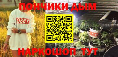 мяу мяу кристалл Лесосибирск