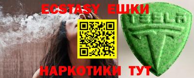 мяу мяу кристалл Лесосибирск