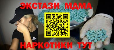 меф Ликино-Дулёво