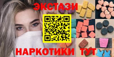 мяу мяу кристалл Лесосибирск