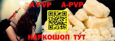 мяу мяу кристалл Лесосибирск
