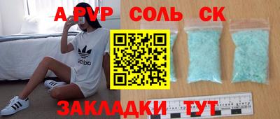 меф Ликино-Дулёво