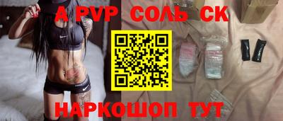 таблы Ливны