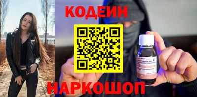 таблы Ливны