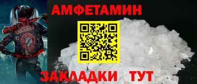 мяу мяу кристалл Лесосибирск