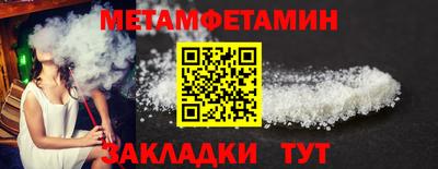 мяу мяу кристалл Лесосибирск