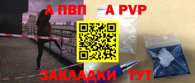 меф Ликино-Дулёво