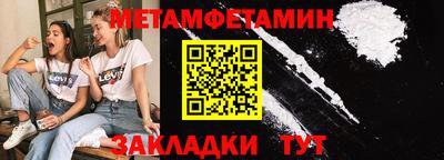 таблы Ливны