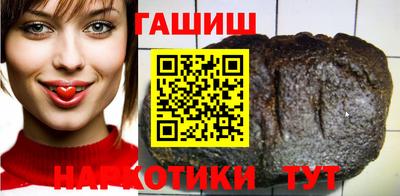 мяу мяу кристалл Лесосибирск
