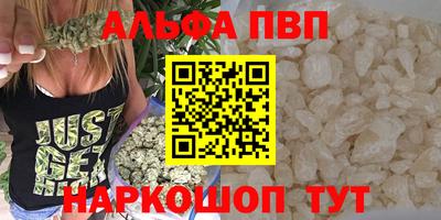 мяу мяу кристалл Лесосибирск