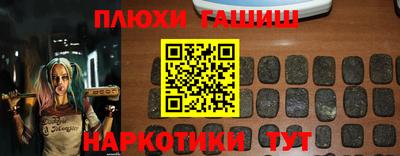 меф Ликино-Дулёво