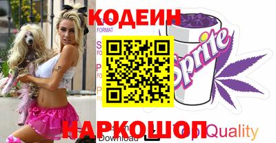 таблы Ливны