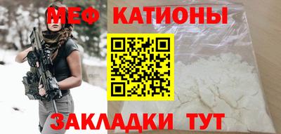 таблы Ливны