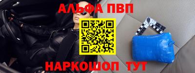 таблы Ливны